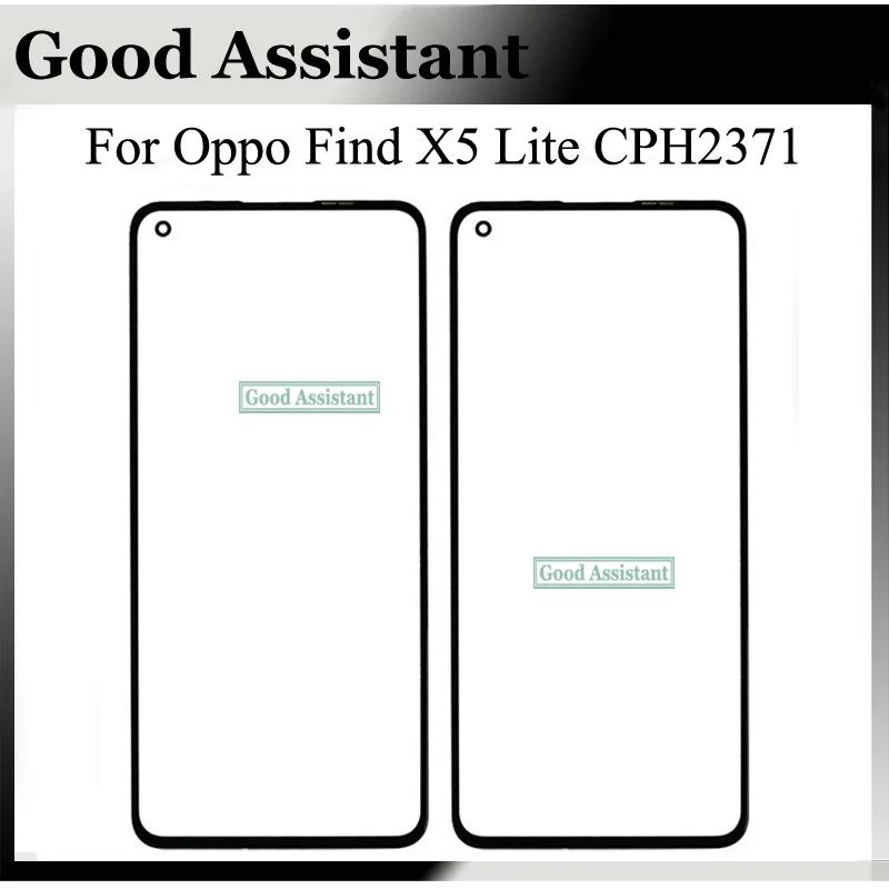 Oppo Find X5 Lite CPH2371  6.43 ġ  ܺ  Ÿ, ġ ũ   г